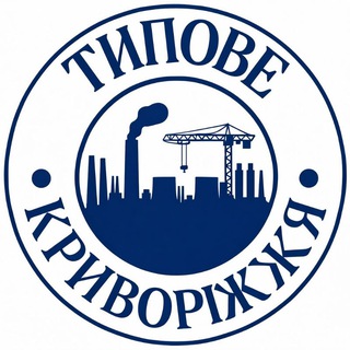 Logo de la comunidad de Telegram — Типове Криворіжжя