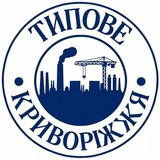 Логотип телеграм спільноти - Типове Криворіжжя