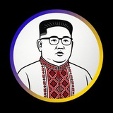 Логотип телеграм спільноти - Пхеньянська Правда🇺🇦