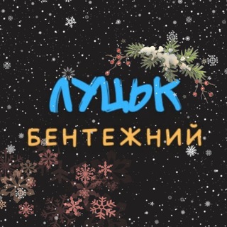 Одине з зображень історіі логотипів цієї спільноти
