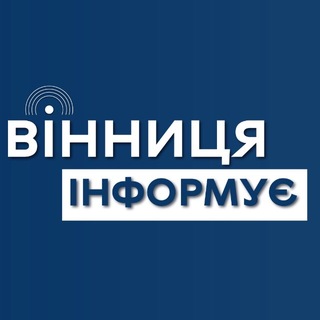 Logo de la comunidad de Telegram — Вінниця інформує