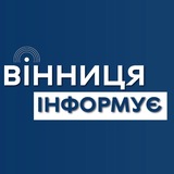 Логотип телеграм спільноти - Вінниця інформує