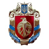 Логотип телеграм спільноти - Кіровоградська ОДА/ОВА