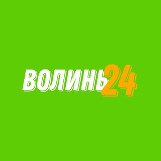 Logo de la comunidad de Telegram — Волинь24