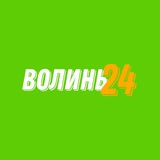 Логотип телеграм спільноти - Волинь24