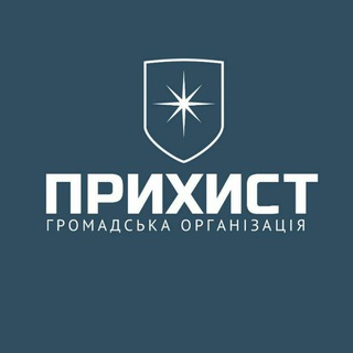 Logo de la comunidad de Telegram — ПРИХИСТ