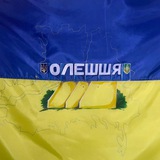 Логотип телеграм спільноти - Херсонщина | Олешки/НК🇺🇦