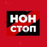 Логотип телеграм спільноти - Рух НОН-СТОП Україна 🇺🇦🕵️‍♂️📸📝