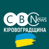 Логотип телеграм спільноти - CBN|Кіровоградщина