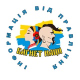 Logo de la comunidad de Telegram — Інформація від правління ГО ОПГ "Багнет Нації"