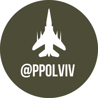 Telegram community logo - ППО Львівщини(резервна група)