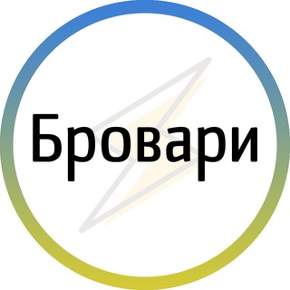 Logo de la comunidad de Telegram — Бровари⚡️Незламні