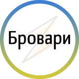 Logo de la comunidad de Telegram — Бровари⚡️Незламні