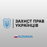 Логотип телеграм спільноти - Захист прав українців | Словаччина