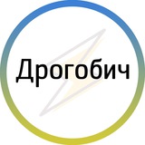Логотип телеграм спільноти - Дрогобич⚡️Незламний