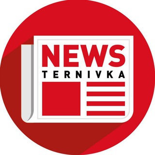 Telegram community logo - news ternivka