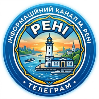 Логотип телеграм спільноти - Рені 🇺🇦 Інформаційний канал