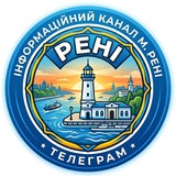 Логотип телеграм спільноти - Рені 🇺🇦 Інформаційний канал
