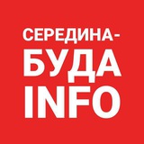 Логотип телеграм спільноти - Середина-Буда INFO