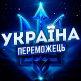 Логотип телеграм спільноти - Україна - Переможець