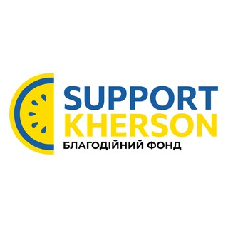 Logotipo de la comunidad de telegram - Support🇺🇦Kherson - Б.Фонд