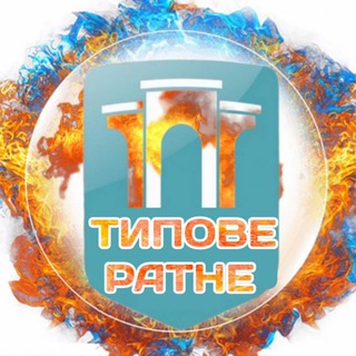 Logo de la comunidad de Telegram — Типове Ратне