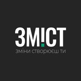 Логотип телеграм спільноти - Зміст. Полтава