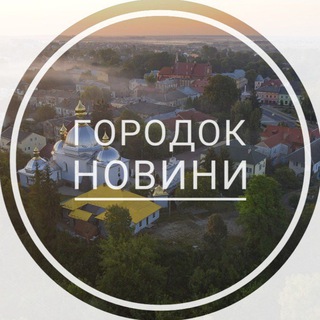 Логотип телеграм спільноти - Підслухано Городок