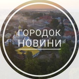 Логотип телеграм спільноти - Підслухано Городок