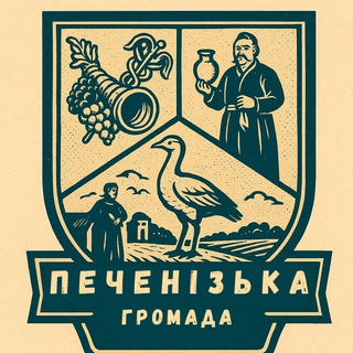 Логотип телеграм спільноти - △Підслухано Печеніги✙🇺🇦