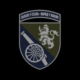 Логотип телеграм спільноти - 