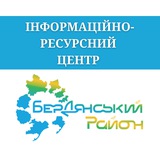 Логотип телеграм спільноти - Інформаційно-ресурсний центр Бердянського району