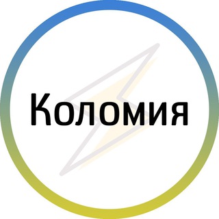 Логотип телеграм спільноти - Коломия⚡️Незламна