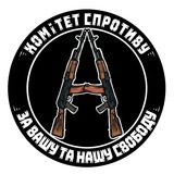 Логотип телеграм спільноти - Комітет Спротиву /// Resistance Committee