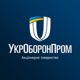 Logo de la comunidad de Telegram — УкрОборонПром