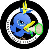 Логотип телеграм спільноти - Первомайський Говорун