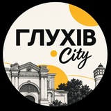 Logo de la comunidad de Telegram — Глухів.City