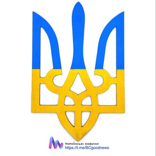 Logo de la comunidad de Telegram — Українські новини. БЦ