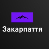 Логотип телеграм спільноти - Новини Закарпаття | Новини Ужгорода