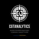 Логотип телеграм спільноти - CGTAnalytics
