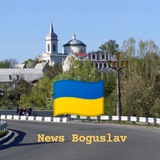 Логотип телеграм спільноти - News Богуслав