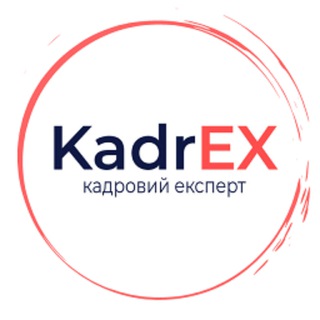 Логотип телеграм спільноти - KADREX — кадровий експерт