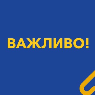 Логотип телеграм спільноти - "Переселенці - INFO"