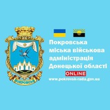 Логотип телеграм спільноти - 🇺🇦Покровськ Online / Покровська МВА