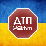 Логотип телеграм спільноти - dtp_khm