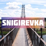 Логотип телеграм спільноти - Снигиревка 🇺🇦