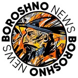 Логотип телеграм спільноти - Boroshno News @