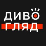 Логотип телеграм спільноти - Дивогляд 5.UA | 5 канал