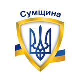 Логотип телеграм спільноти - Сирени Сумщина 🇺🇦