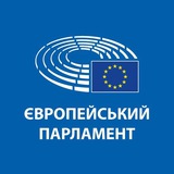 Логотип телеграм спільноти - Європейський Парламент